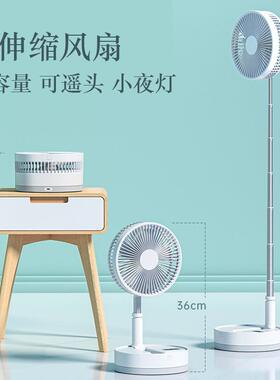 USB充电风扇P10收纳静音家用风扇USB折叠便携落地风扇优惠代