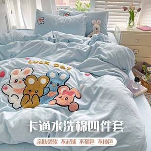 A类超柔水洗云朵棉四件套毛巾绣学生宿舍三件套卡通可爱床单床笠