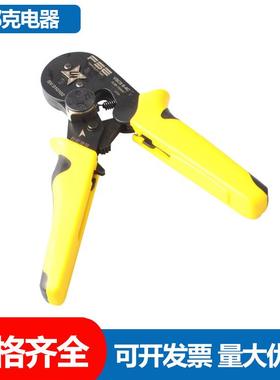 压线钳VSC86-4C管型压线钳针形冷压端子钳0.08-10平方