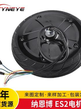 通用9号ES1ES2ES3ES4前轮350W电机42V马达总成滑板车零部件