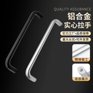 自动化设备铝合金大拉手U型长拉手320MM400MM电机箱机柜把手