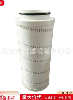 HC9601FDP16H回油过滤器滤芯HC9601FDP16HEH液压油站滤芯
