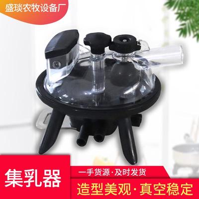 240ml集乳器供应挤奶机配件集乳器真空泵挤奶机集乳器