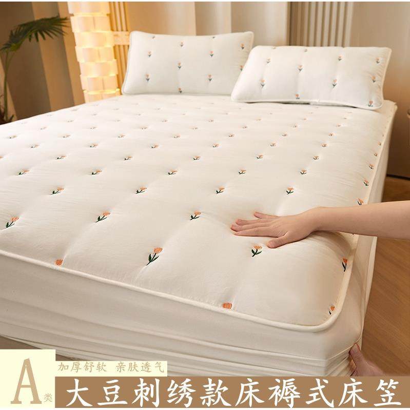 A类夹棉床笠单件大豆纤维纯棉加厚席梦思家用保护套学生宿舍床褥,特色手工艺,其他特色工艺品,淘宝优惠券,粉丝福利购,淘宝优惠卷