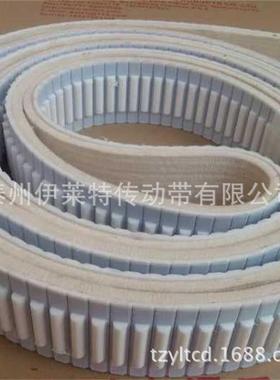 白色毛毡8mm同步带/铝型材输送HTD14M高温毛毡同步带/热转印传送