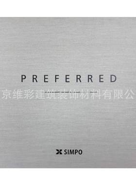 国产欣帛SIMPO素色现代轻奢提花无缝墙布壁布PREFERRED22