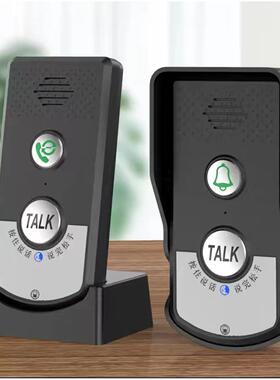 H8V1新款一托一远距离无线对讲门铃语音通话140*90*68mm,310g