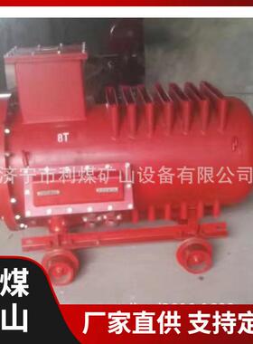 电机车防爆充电机ZBC90隔爆型智能可控硅充电机蓄电池充电