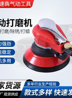 7012NV红色气动打磨机工业级气动抛光机7012NV气动砂纸机