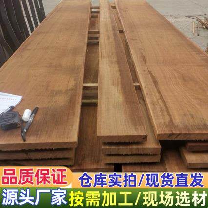 西非花梨香枝花梨西非苏木乳香苏木西非大叶黄花梨原木木材