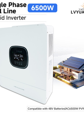 LVYAUN 6.5KW逆控一体机 48V BMS通讯光伏太阳能逆控一体机定制