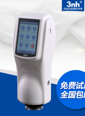 三恩驰分光测色仪4MM口径实验室测色仪NS820亮度因子反光膜色差仪