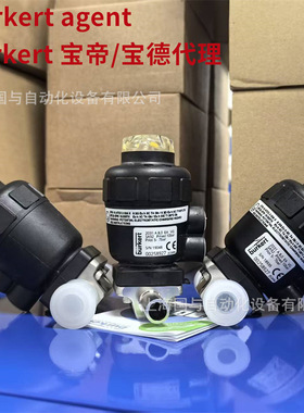 德国burkert气动隔膜阀2031A DN8 EA VG 10bar 00258927 两通常闭