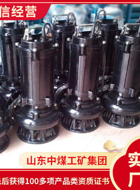 JYWQ型自动搅匀潜水排污泵销量自动搅匀潜水排污泵细节
