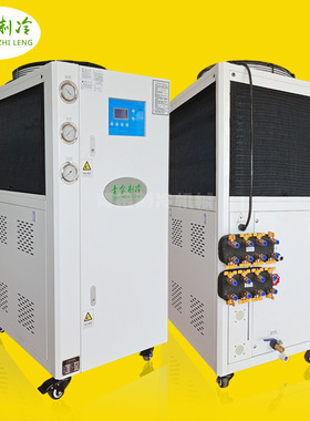 定制加工油冷机 带R485通讯冷油机 工业刀具集中过滤冷油机QX-3AO