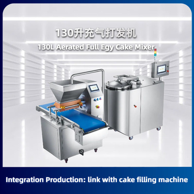 全自动充气打发机Inflatable beater大容量蛋液搅拌机快速打奶机