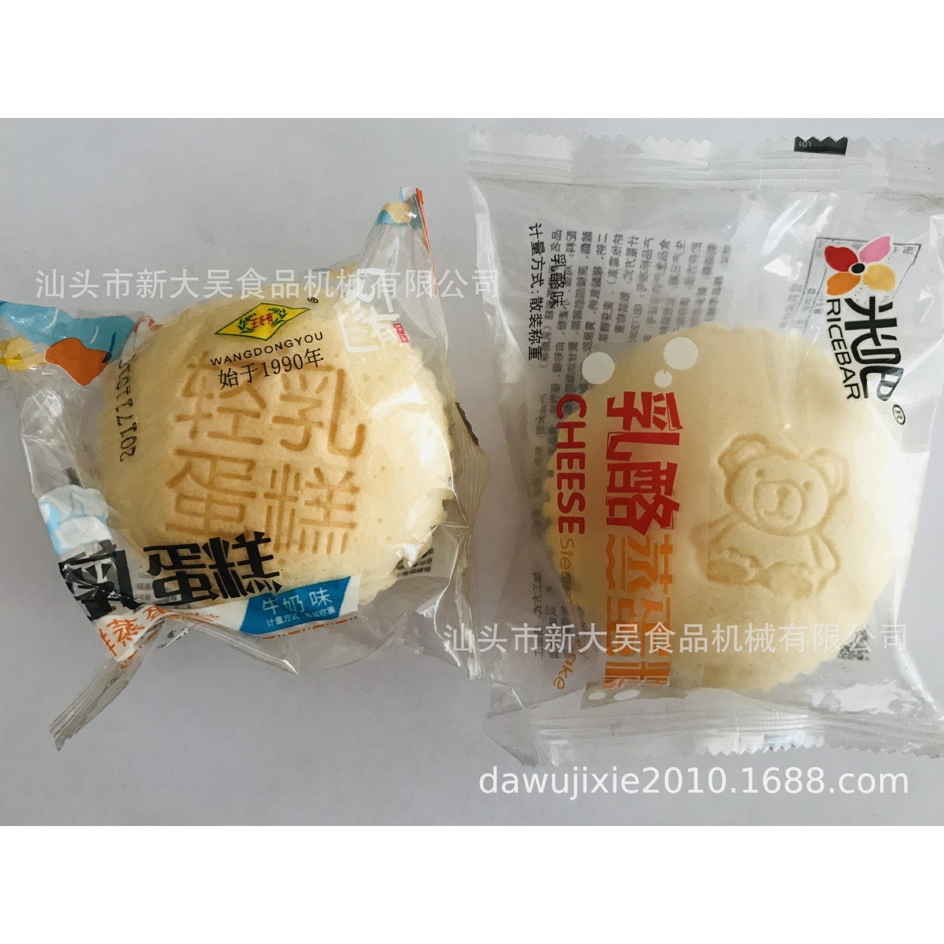 蛋糕烫印机，蛋糕烙印机，食品烫印机，糕点烙印机,厨房电器,其他商用厨电,淘宝优惠券,粉丝福利购,淘宝优惠卷