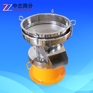 中志机械 厂家供应低噪音高效率小型450过滤筛 筛分机 振动筛豆浆