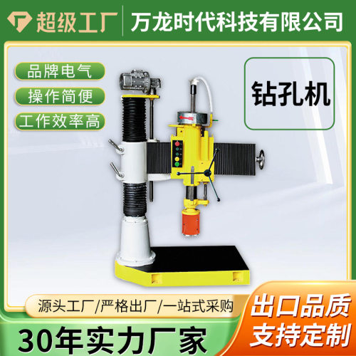 石材立式钻孔机液压钻孔取芯机鹅卵石花盆打眼机石头盆景加工机器