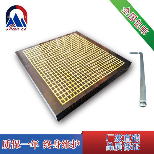 永磁吸盘 加工中心永磁吸盘400*500 XC91超强力永磁吸盘