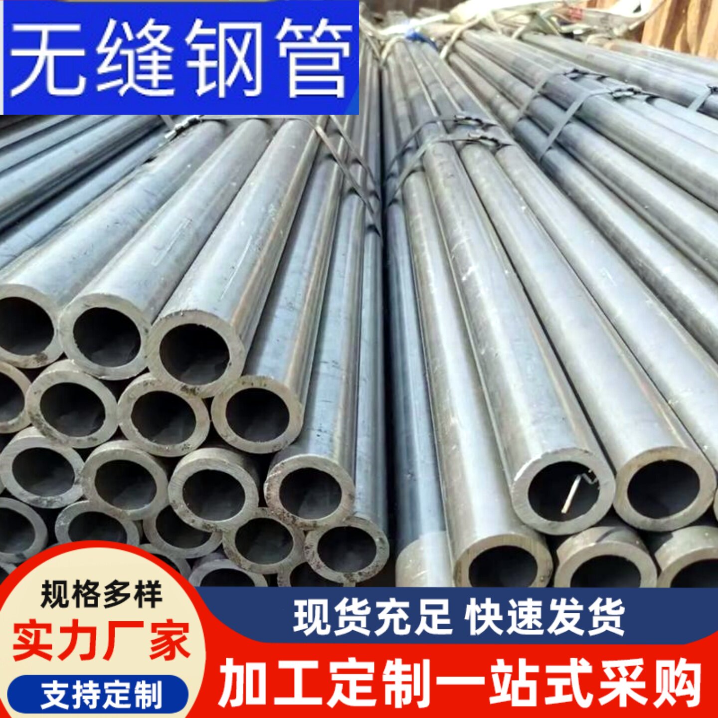 精密无缝钢管外径50 55 60 65 68 70 73 75 76 80mm空心圆管 铁管