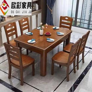 实木餐桌现代简约长方形木质吃饭桌子家用小户型西餐桌椅组合
