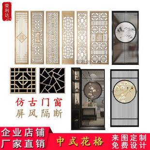 新中式纱画屏风隔断实木花格镂空装饰客厅玄关办公室复古格栅花窗
