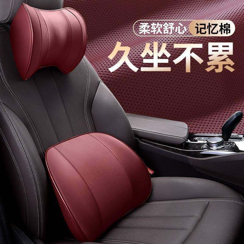 汽车头枕车载颈枕车用头枕靠枕四季车内用品太空记忆棉座椅腰靠,清洗/食品/商业设备,风口/风叶/风机配件,淘宝优惠券,粉丝福利购,淘宝优惠卷