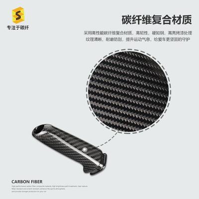 适用于宝马E81F20E90F30车型内饰改装真干碳碳纤维手刹扶手