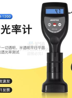 测量汽车档风玻璃透光状况的透光率仪透光率计WTM-1200