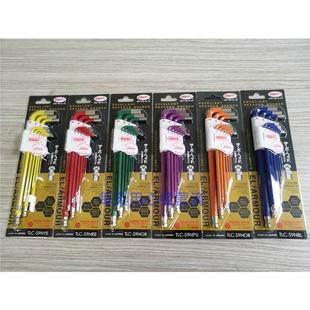 彩色百利扳手EIGHT S9NRE EX内六角八牌六角匙9件套TLC
