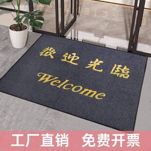 2026欢迎光临门垫迎宾地垫脚垫进门店铺门口防滑地毯吸水红色马年
