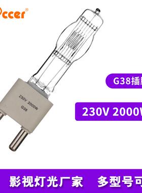 2000W120vG38舞台影视钨丝灯230V聚光灯CP/73船用灯泡FKK3000w
