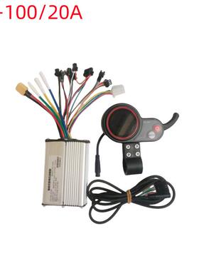M4电动滑板车配件48V20A控制器组件通讯仪表TF-100加速器显示屏