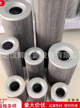 FBX-1000×30工程机械设备互换黎明液压油过滤器回油滤芯