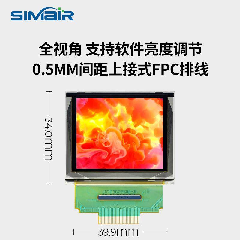 1.69寸OLED彩色显示屏160x128彩色OLEDSSD1333UG-6028GDEFF01