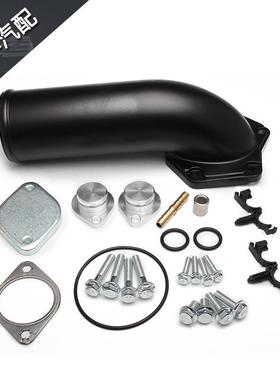 汽车改装件EGR删除套件适用于08-10福特F250/3506.4升柴油发动机