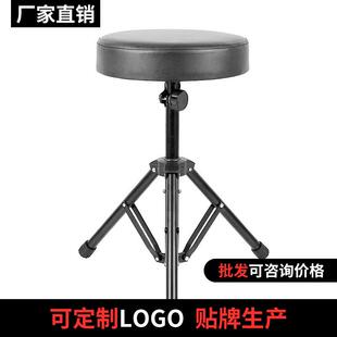 鼓凳架子鼓凳子成人爵士鼓座椅子儿童鼓椅可调节高度多种乐器通用