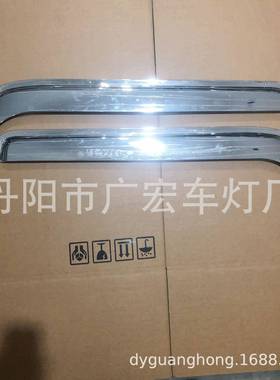 日系卡车三sanling菱CANTER电镀晴雨窗雨挡粘贴式