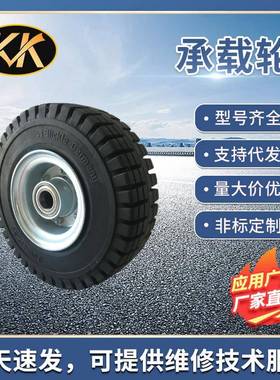 现货林德P20永恒力EZS130牵引车橡胶轮300-4黑色总成