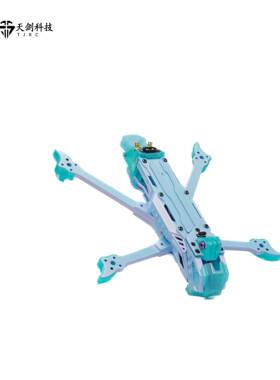 TJRC天剑J5V2机架O4穿越机5寸机架花飞航拍炫彩T700碳纤维DC机架