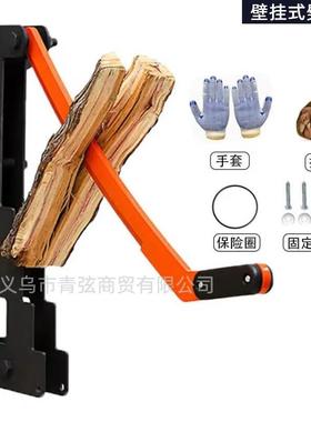 新款壁挂式劈柴器橙色木材分离器家用户外庭院劈柴器神