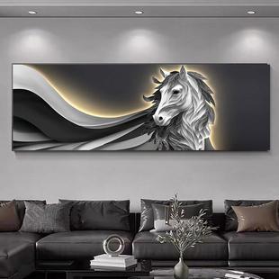 马到功成客厅装饰画现代轻奢沙发背景壁画横版高级书房办公室挂画