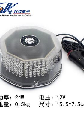 240LED圆形车顶灯汽车面包灯八角灯频闪灯吸顶爆闪灯