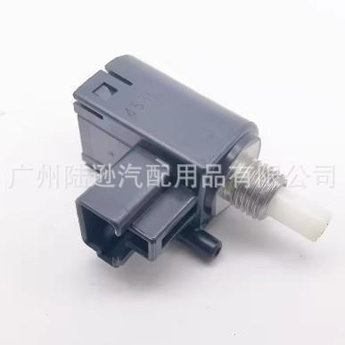 开关总成离合器启动巡航控制84520-420108452042010适用于丰田