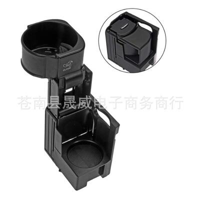 中控台杯架适用于2003-2011奔驰E级W211W2192116800014