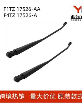 F4TZ17526-A适用于FordF-150/F250/F3501991-1996款前雨刮臂