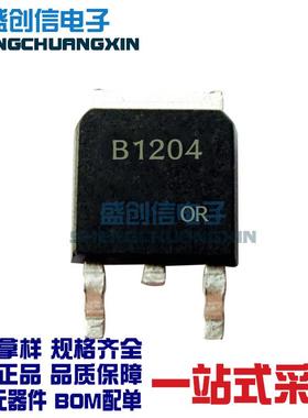 2SB1204SOT-252封装PNP沟道晶体管贴片三极管8A60V20W