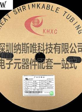 KHXC热缩管套K-1021MM200米Φ1.0/0.6黑色
