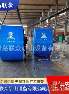 供应耐高温输送带EP300耐热输送带高温物料输送带